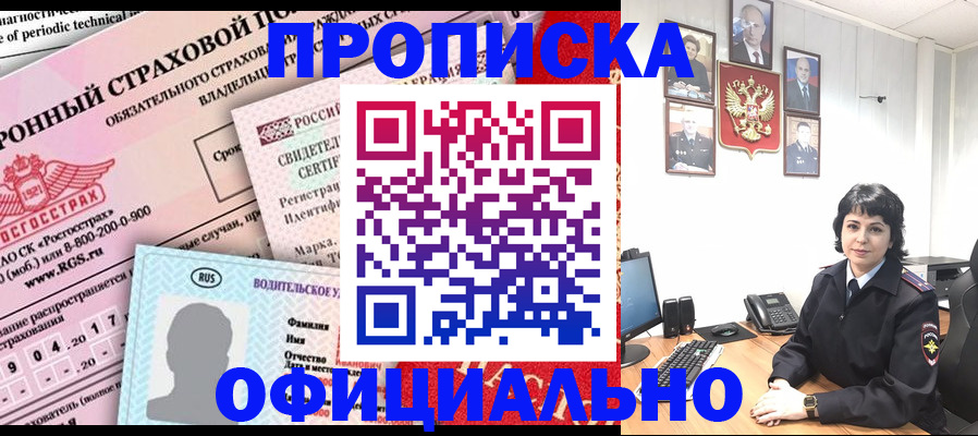 пропишу в квартире в Нурлате